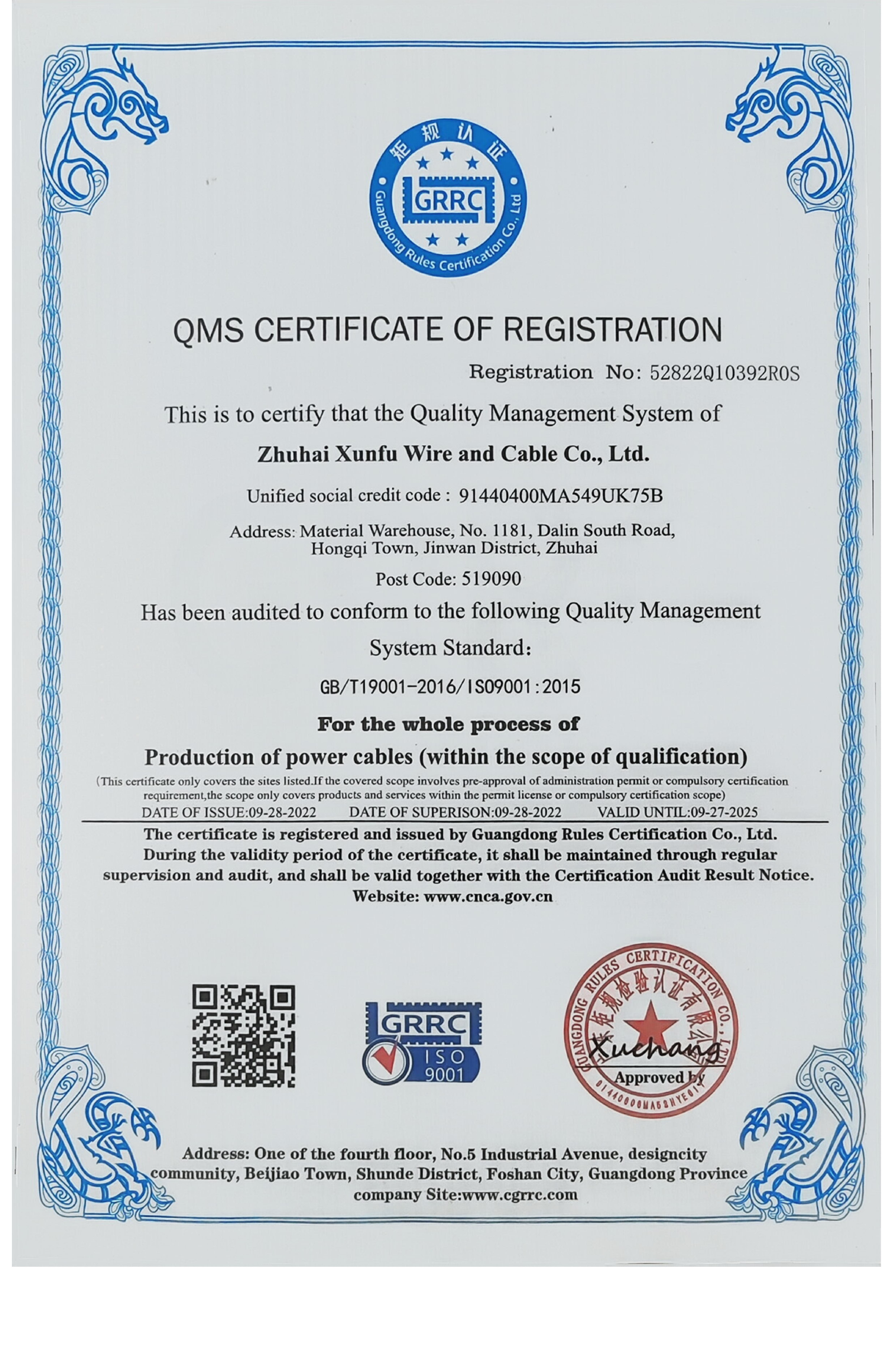 OMS CERTIFICATE OF REGISTRATION